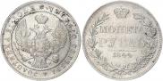 1 рубль 1844 года