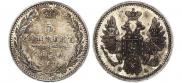5 копеек 1850 года