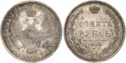 1 rouble 1854 year