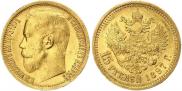 15 roubles 1897 year