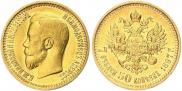 7,5 roubles 1897 year