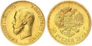 10 рублей 1900 года