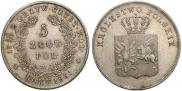 5 злотых 1831 года