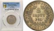 2 złote 1831 year
