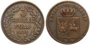 3 гроша 1831 года