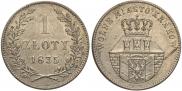 1 злотый 1835 года