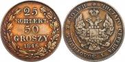 25 kopecks - 50 groszy 1846 year