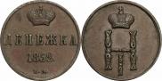 Denezhka 1852 year