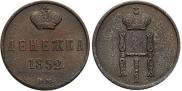 Denezhka 1850 year