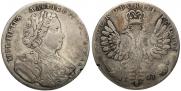1 рубль 1707 года