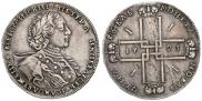 1 rouble 1723 year