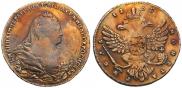 1 rouble 1738 year