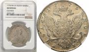 1 rouble 1775 year