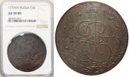 5 kopecks 1779 year