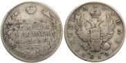 1 рубль 1812 года