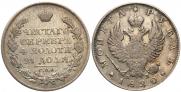 1 рубль 1820 года