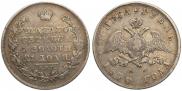 1 rouble 1830 year