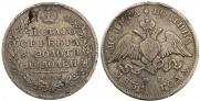Poltina 1831 year