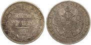 1 rouble 1832 year