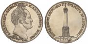 1 рубль 1839 года