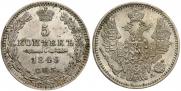 5 kopecks 1849 year