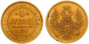 5 roubles 1856 year