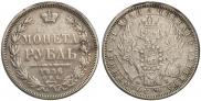 1 rouble 1856 year