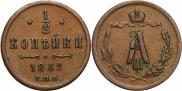 1/2 копейки 1882 года