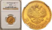 10 roubles 1904 year
