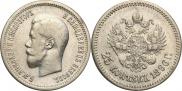 25 kopecks 1896 year