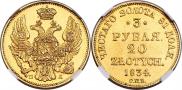 3 roubles - 20 złotych 1834 year