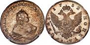 1 rouble 1752 year
