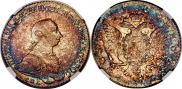 1 rouble 1762 year