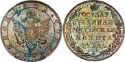 1 rouble 1802 year