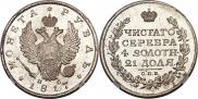 1 rouble 1817 year