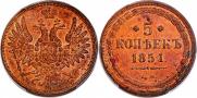 5 kopecks 1851 year