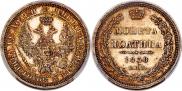 Poltina 1858 year