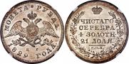 1 rouble 1829 year