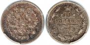 15 kopecks 1913 year