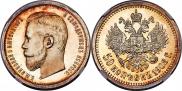 50 копеек 1908 года