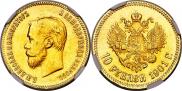 10 рублей 1901 года