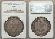 1,5 roubles - 10 złotych 1836 year