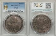 1 rouble 1721 year
