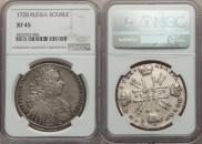 1 rouble 1728 year