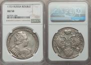 1 рубль 1733 года