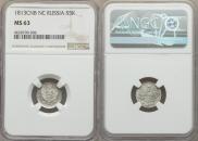 5 копеек 1813 года