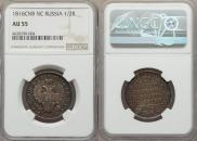 Полтина 1816 года