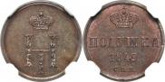 Polushka 1849 year