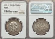 1 rouble 1888 year