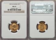 5 roubles 1909 year